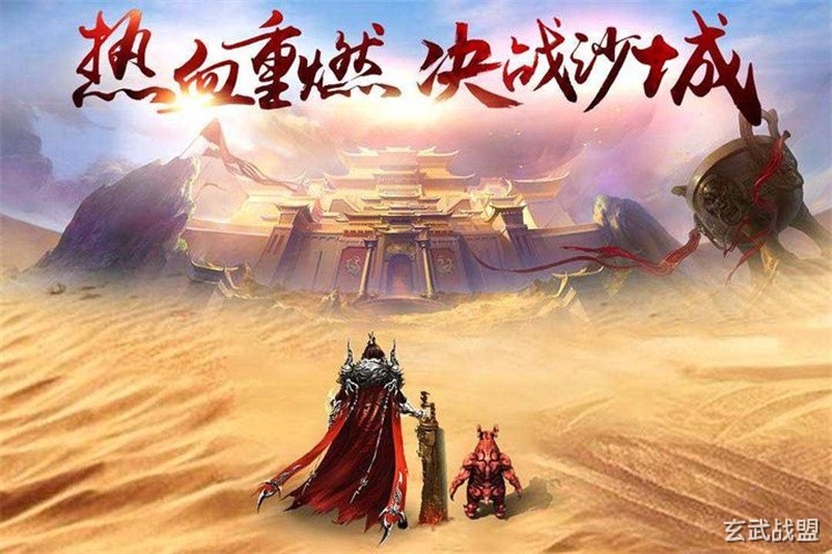 散人玩家职业选择与成长全攻略:从新手到攻沙的实用指南
