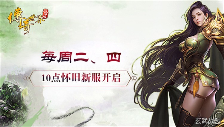 散人玩家如何高效选择战法道:传奇私服开荒思路与打宝路线