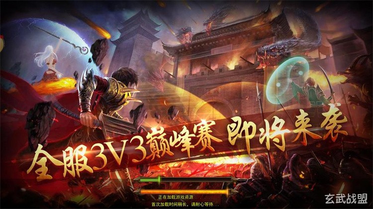 2025年传奇私服战法道三职业深度解析与升级路线指南