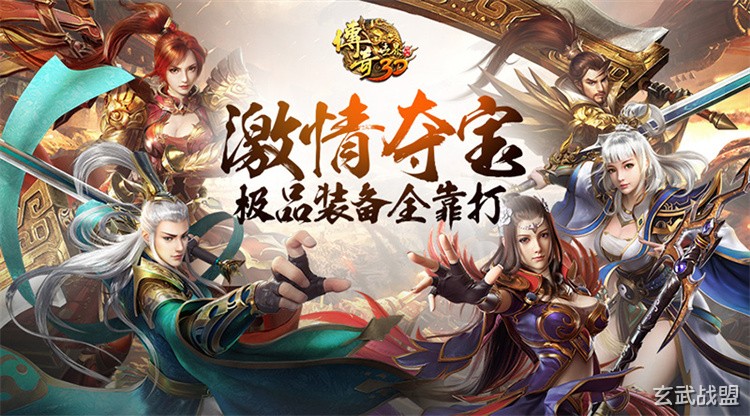 沙巴克之影：传奇世界中的行会兴衰与攻沙史诗